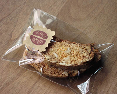biscotti0805.jpg