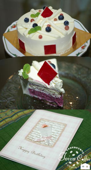 cake0807.jpg