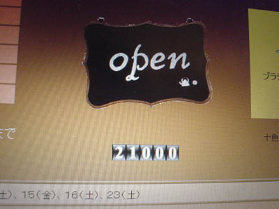 cout0803.jpg