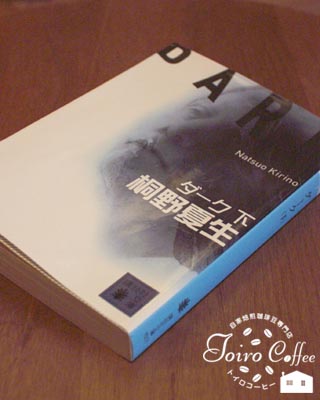 dark0809.jpg