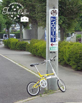 dencyu0807B.jpg