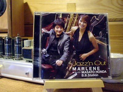 marlene0805.jpg