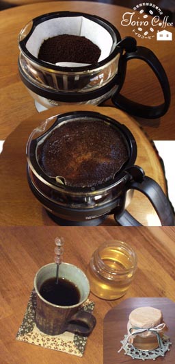 wataercafe0807.jpg