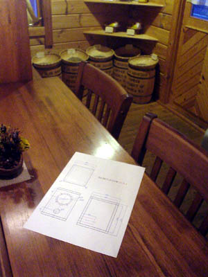 zumen0803.jpg